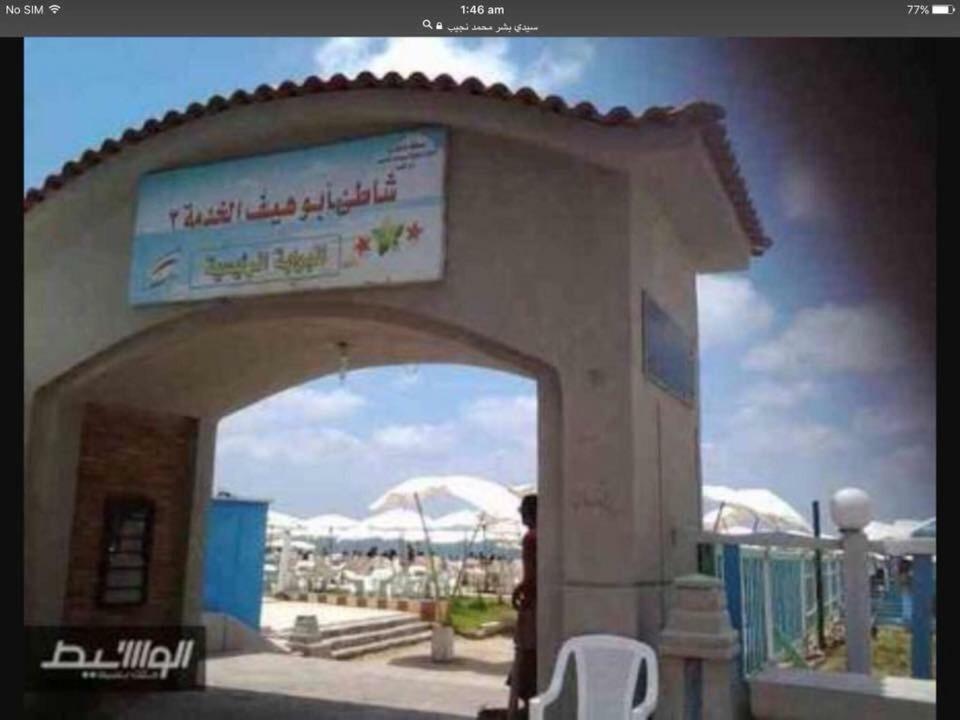 Cozy New 2 Bd Amazing Beach View Next To Hilton Hotel Family Only !العائلات فقط Александрия Экстерьер фото